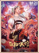 伊人婷婷涩六月丁香七月
